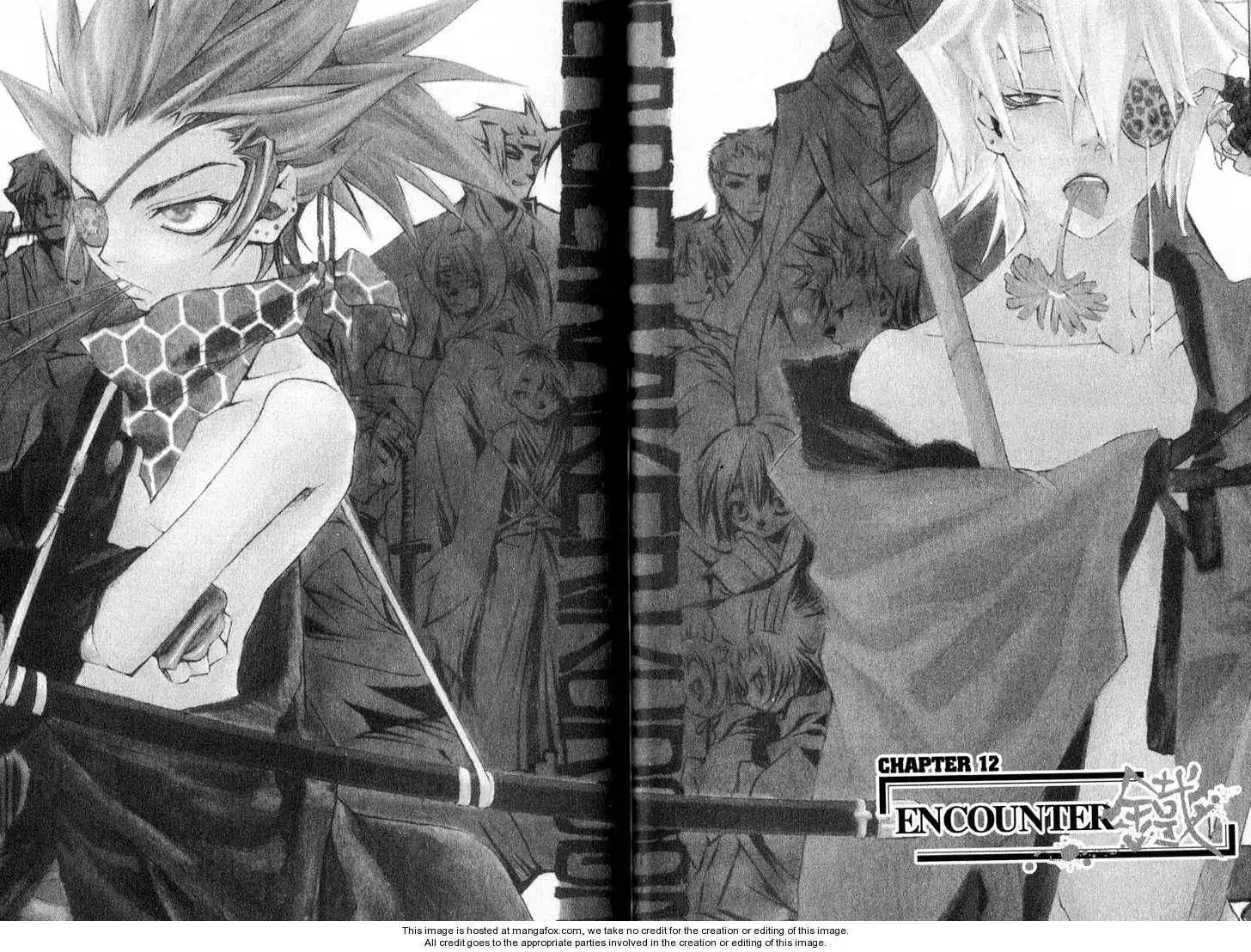 Peace Maker Kurogane Chapter 2 1